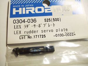 0304-036 Lex rudder servo plate