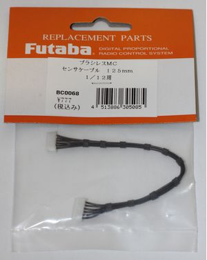 FUTBLMCSC125 125 B/L MC Sensor Cable