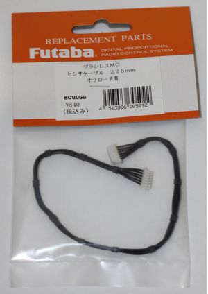 FUTBLMCSC225 225 B/L MC Sensor Cable